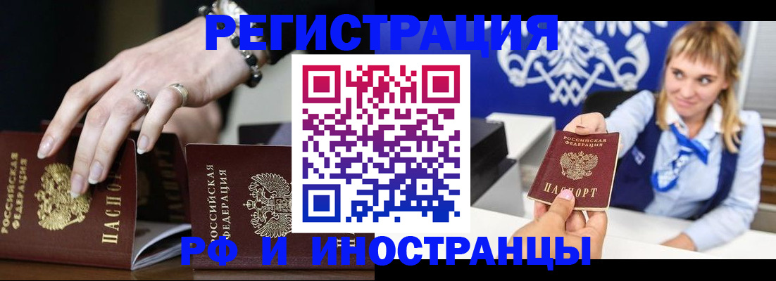 пропишу в квартире в Гаджиево